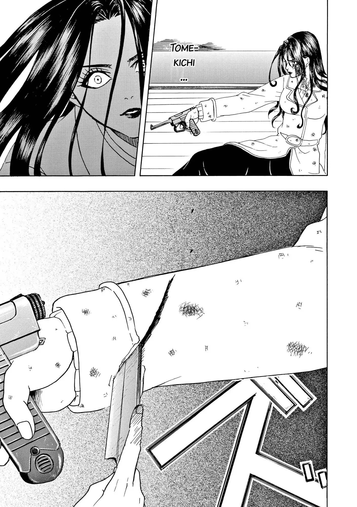 Vì Hận Tái Sinh ~Người Phụ Nữ Vì Phục Thù Mà Từ Bỏ Gương Mặt Của Mình~ Chapter 98 - Trang 2