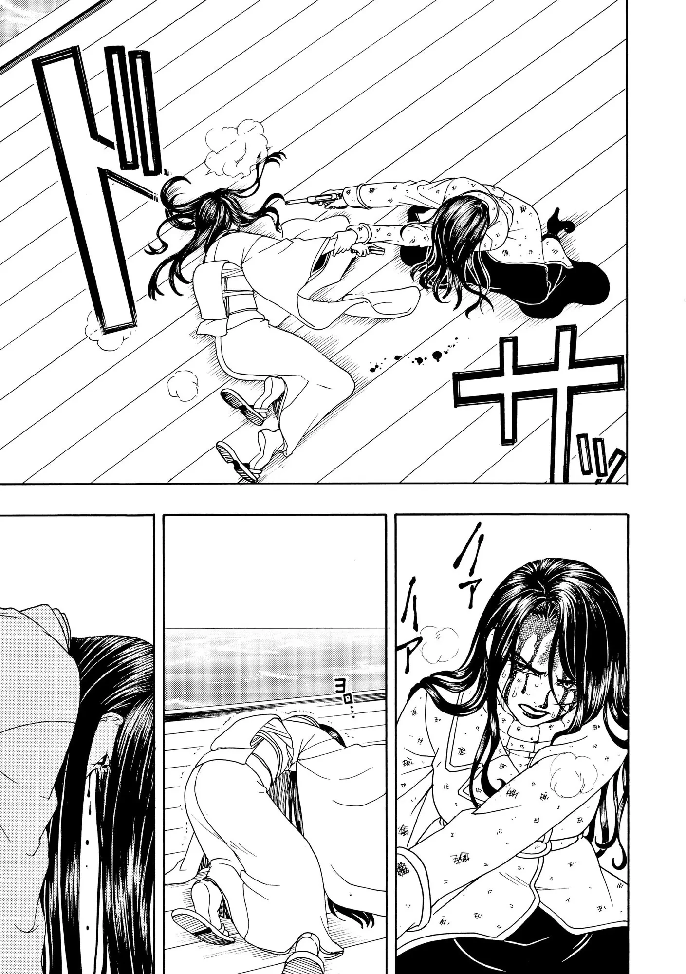 Vì Hận Tái Sinh ~Người Phụ Nữ Vì Phục Thù Mà Từ Bỏ Gương Mặt Của Mình~ Chapter 99 - Trang 2