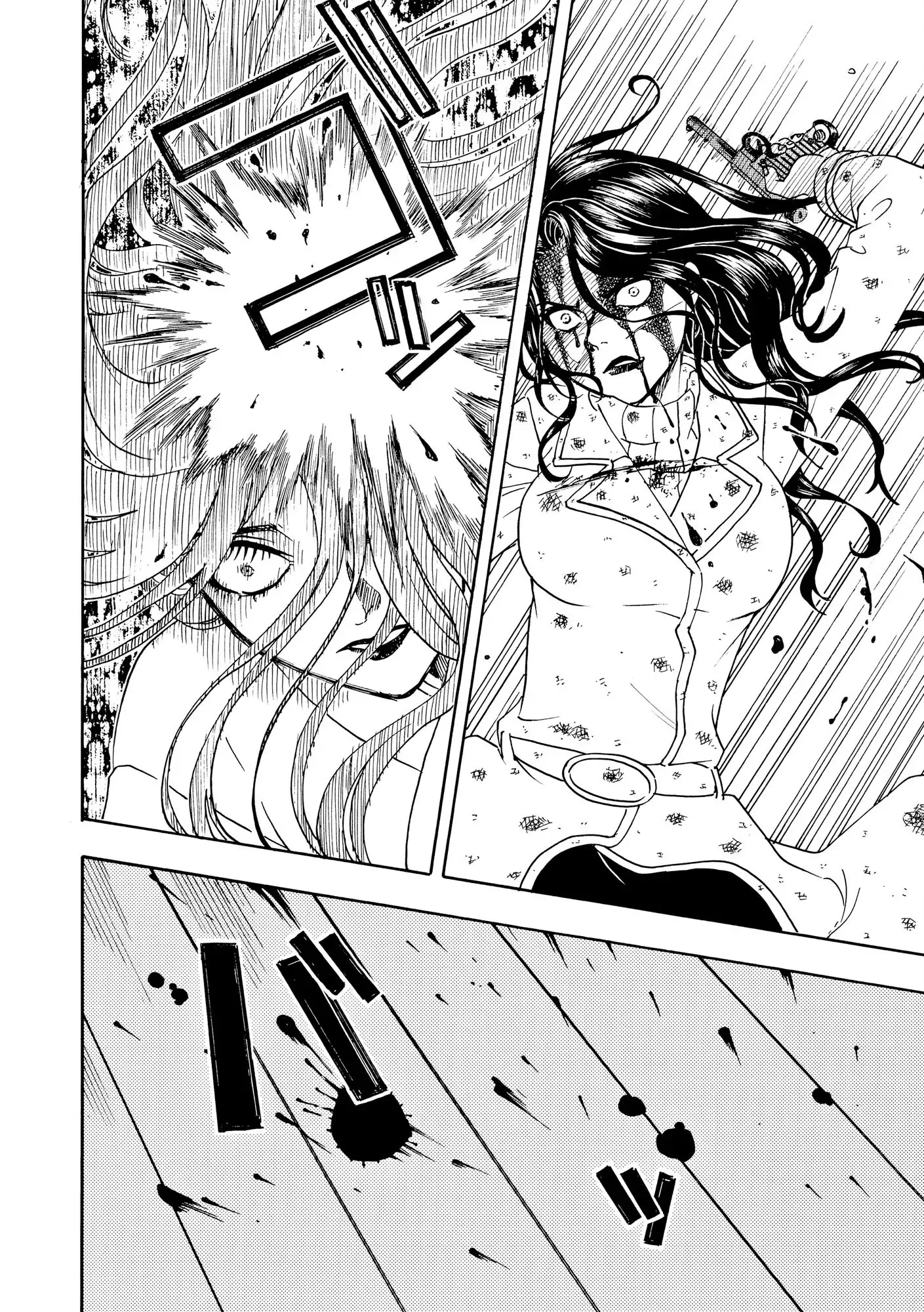 Vì Hận Tái Sinh ~Người Phụ Nữ Vì Phục Thù Mà Từ Bỏ Gương Mặt Của Mình~ Chapter 99 - Trang 2