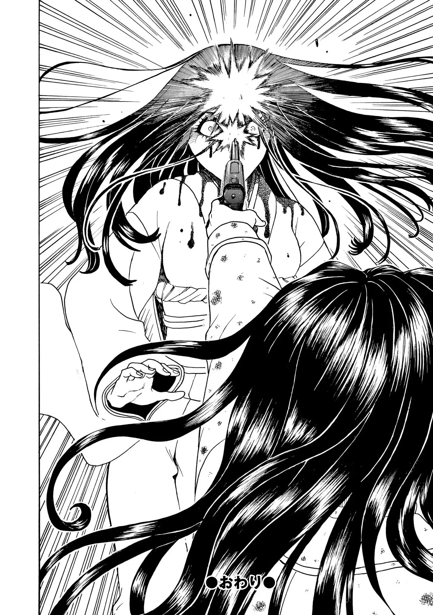 Vì Hận Tái Sinh ~Người Phụ Nữ Vì Phục Thù Mà Từ Bỏ Gương Mặt Của Mình~ Chapter 100 - Trang 2