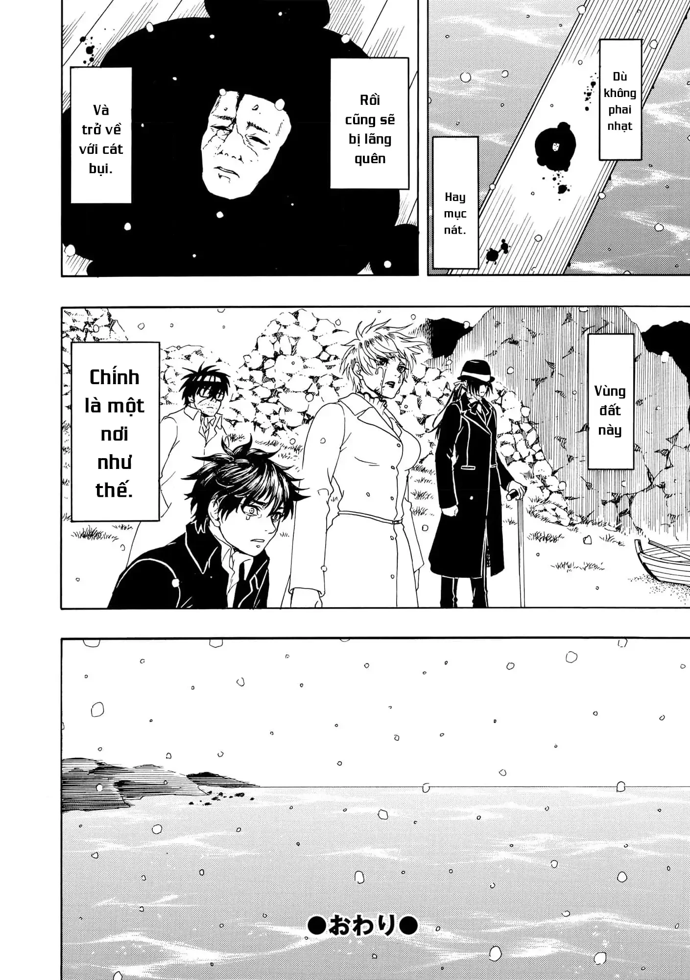 Vì Hận Tái Sinh ~Người Phụ Nữ Vì Phục Thù Mà Từ Bỏ Gương Mặt Của Mình~ Chapter 101 - Trang 2
