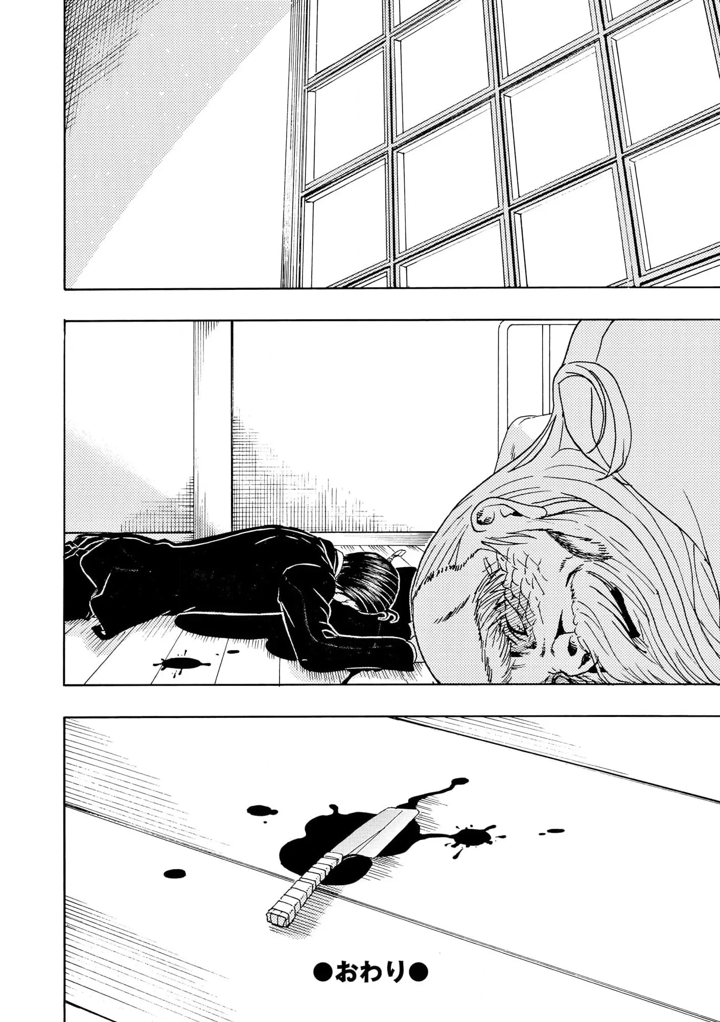 Vì Hận Tái Sinh ~Người Phụ Nữ Vì Phục Thù Mà Từ Bỏ Gương Mặt Của Mình~ Chapter 102 - Trang 2