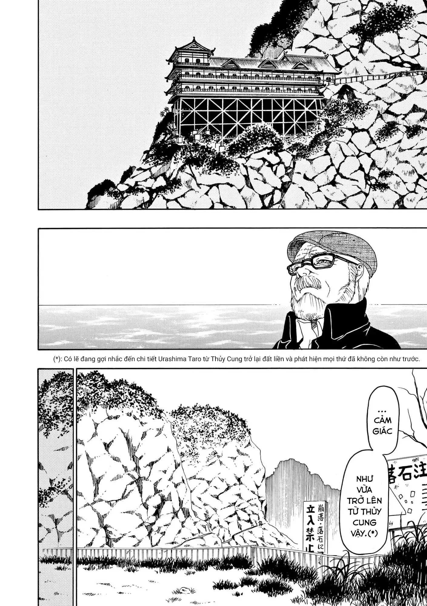 Vì Hận Tái Sinh ~Người Phụ Nữ Vì Phục Thù Mà Từ Bỏ Gương Mặt Của Mình~ Chapter 103 - Trang 2