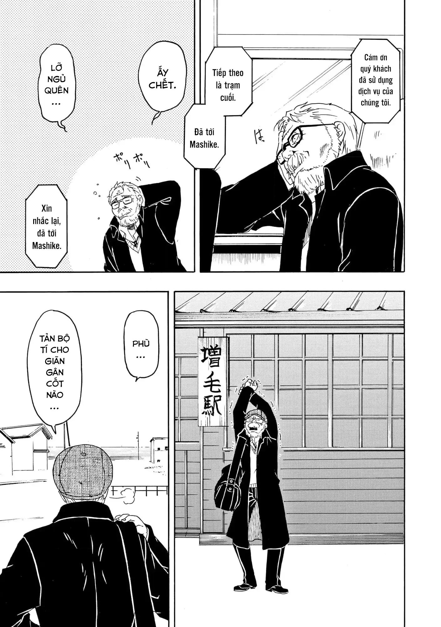 Vì Hận Tái Sinh ~Người Phụ Nữ Vì Phục Thù Mà Từ Bỏ Gương Mặt Của Mình~ Chapter 103 - Trang 2