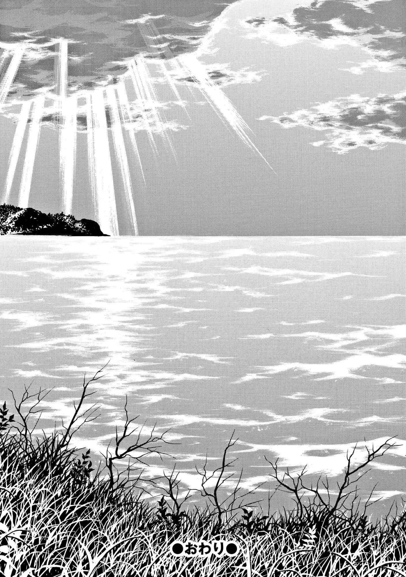 Vì Hận Tái Sinh ~Người Phụ Nữ Vì Phục Thù Mà Từ Bỏ Gương Mặt Của Mình~ Chapter 103 - Trang 2