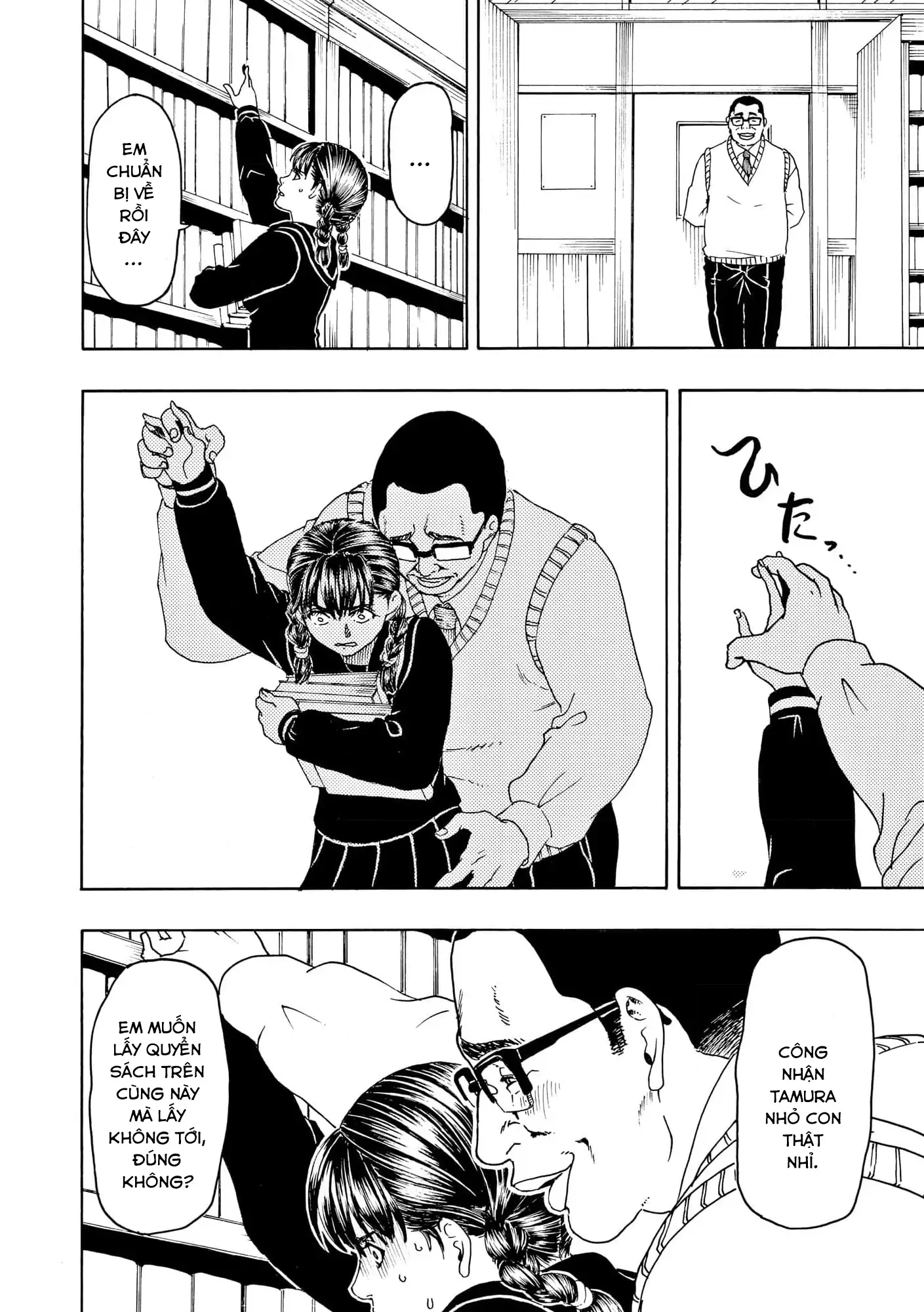 Vì Hận Tái Sinh ~Người Phụ Nữ Vì Phục Thù Mà Từ Bỏ Gương Mặt Của Mình~ Chapter 104 - Trang 2