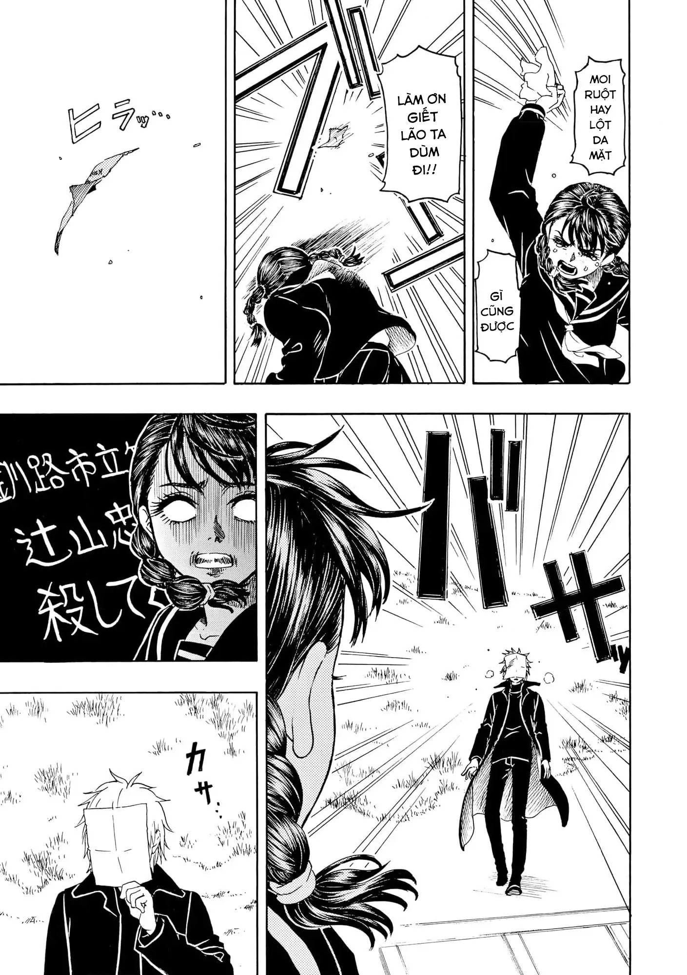 Vì Hận Tái Sinh ~Người Phụ Nữ Vì Phục Thù Mà Từ Bỏ Gương Mặt Của Mình~ Chapter 104 - Trang 2