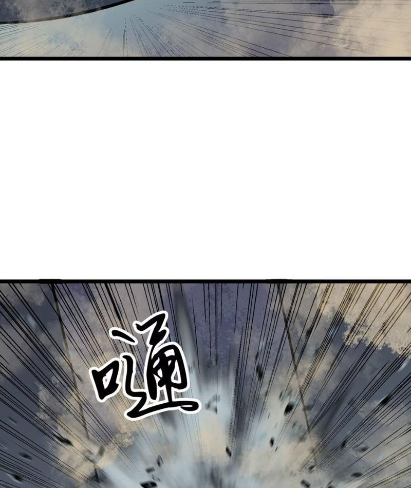 Ta Có Thể Thu Thập Vô Số Kính Tượng Chapter 3 - Trang 2
