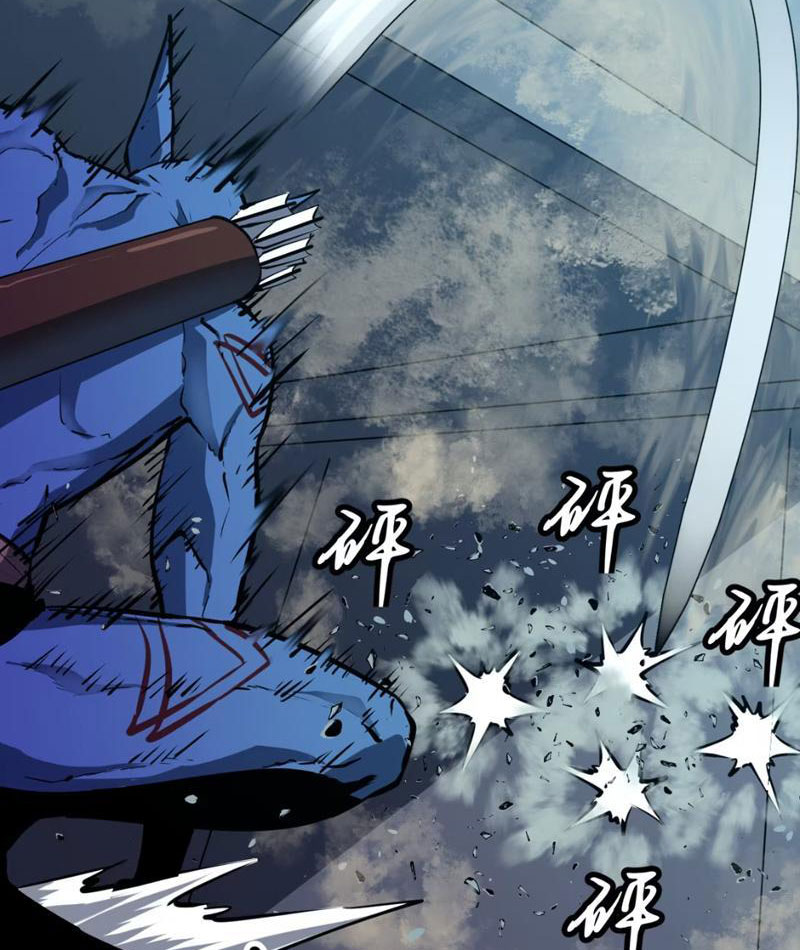 Ta Có Thể Thu Thập Vô Số Kính Tượng Chapter 3 - Trang 2
