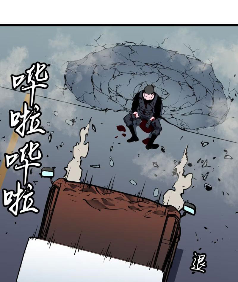 Ta Có Thể Thu Thập Vô Số Kính Tượng Chapter 3 - Trang 2