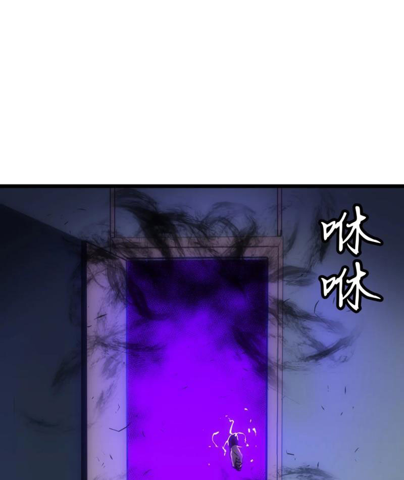 Ta Có Thể Thu Thập Vô Số Kính Tượng Chapter 6 - Trang 2