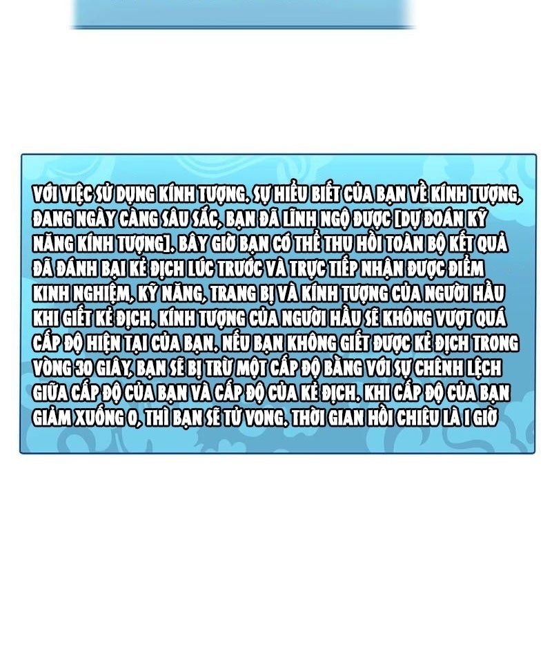 Ta Có Thể Thu Thập Vô Số Kính Tượng Chapter 7 - Trang 2