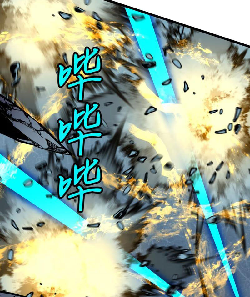 Ta Có Thể Thu Thập Vô Số Kính Tượng Chapter 7 - Trang 2