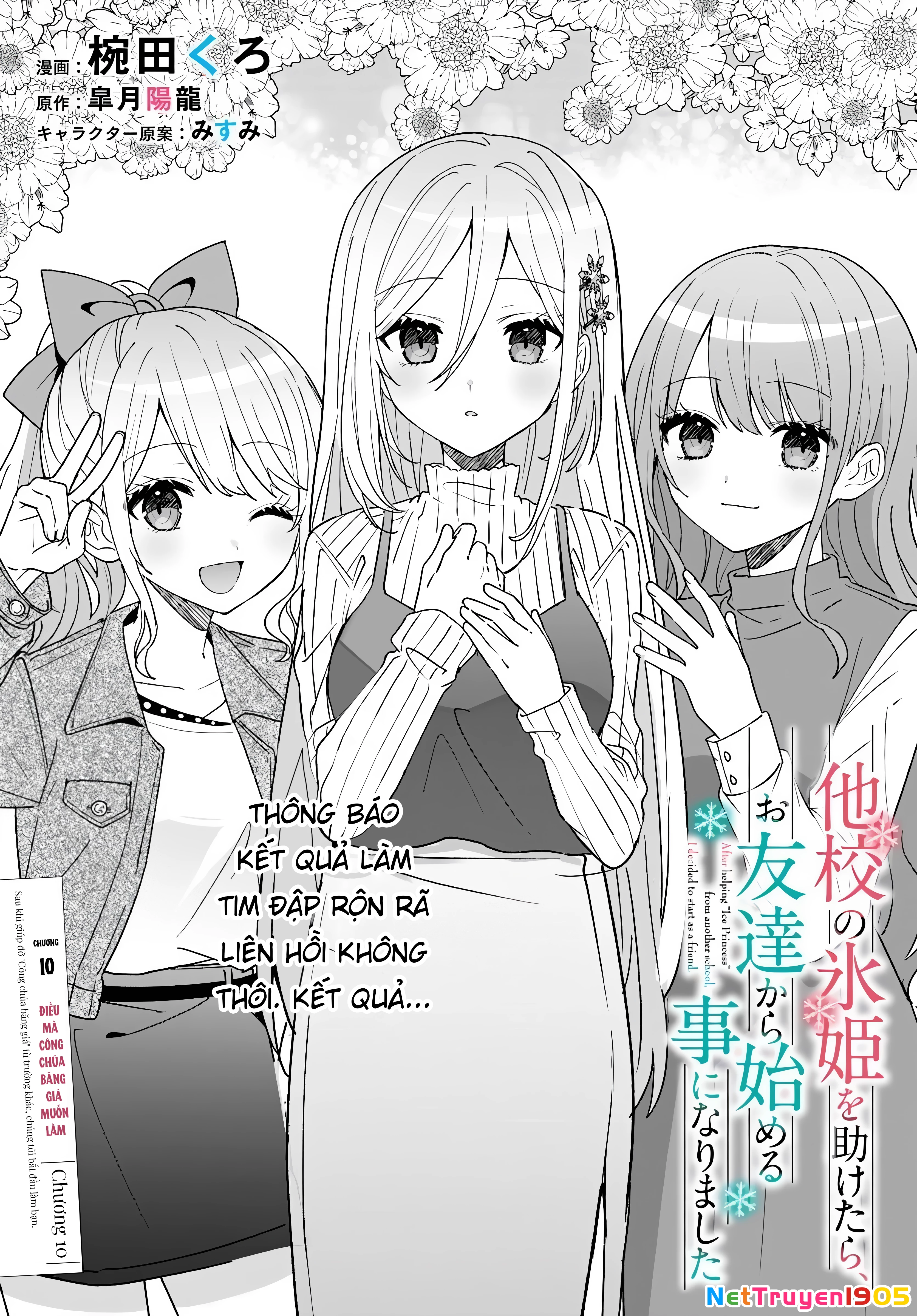 Sau Khi Giúp Đỡ “Công Chúa Băng Giá” Từ Trường Khác, Chúng Tôi Bắt Đầu Làm Bạn Chapter 10.1 - Trang 2