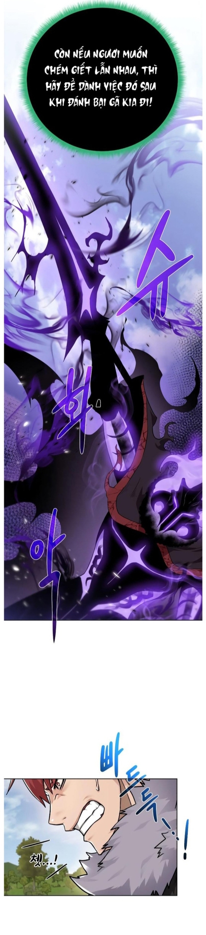 Cổ Vật Trong Hầm Tối Chapter 100 - Trang 2