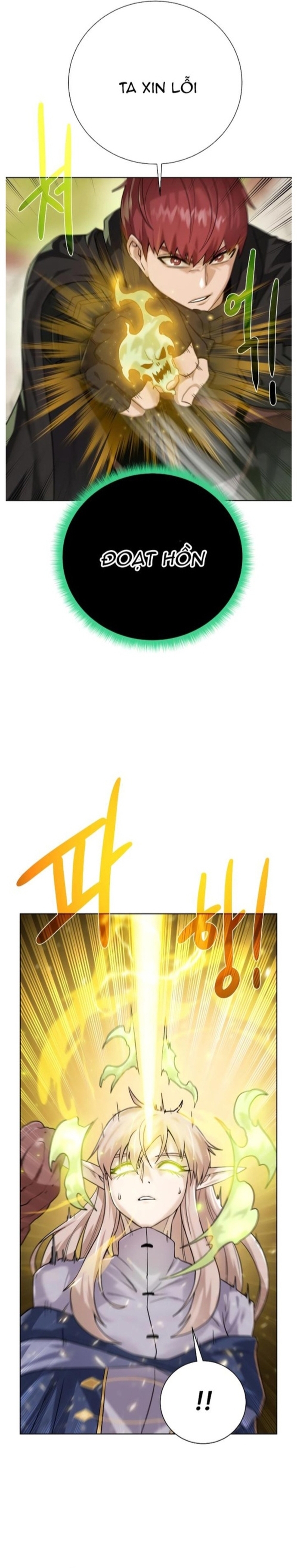 Cổ Vật Trong Hầm Tối Chapter 101 - Trang 2