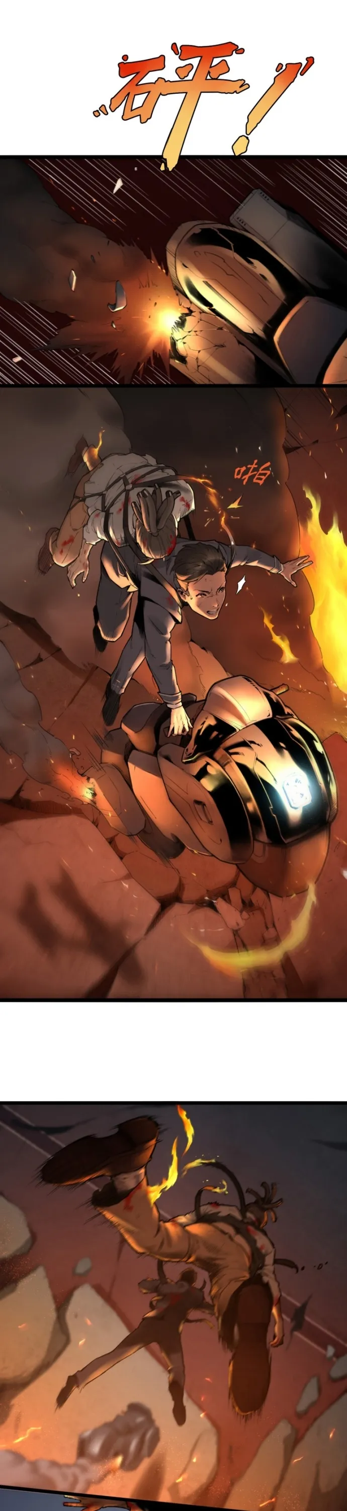 Nguyệt Khôi Truyện Chapter 3 - Trang 2
