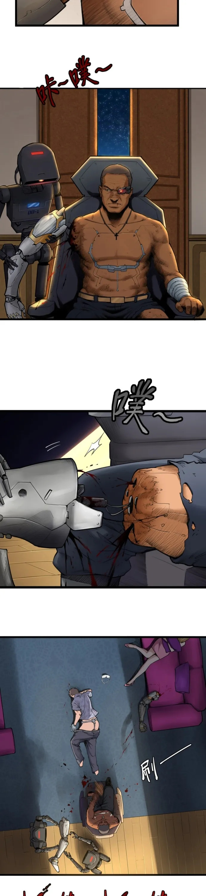 Nguyệt Khôi Truyện Chapter 5 - Trang 2