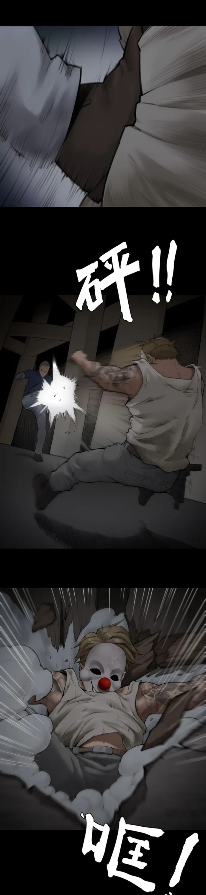 Nguyệt Khôi Truyện Chapter 6 - Trang 2