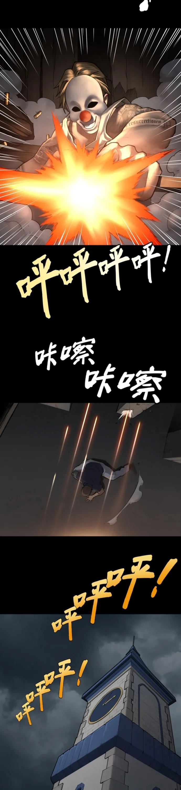 Nguyệt Khôi Truyện Chapter 6 - Trang 2