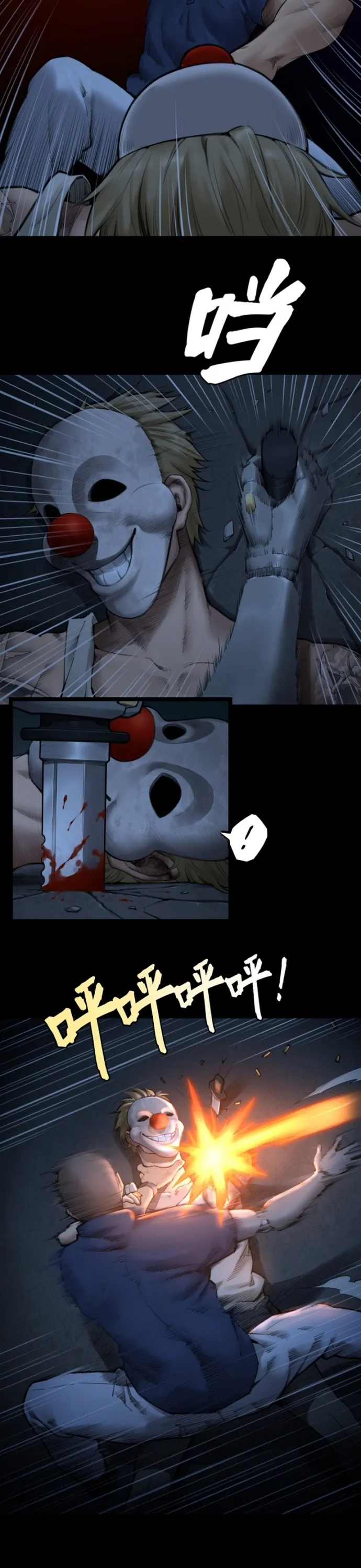 Nguyệt Khôi Truyện Chapter 6 - Trang 2