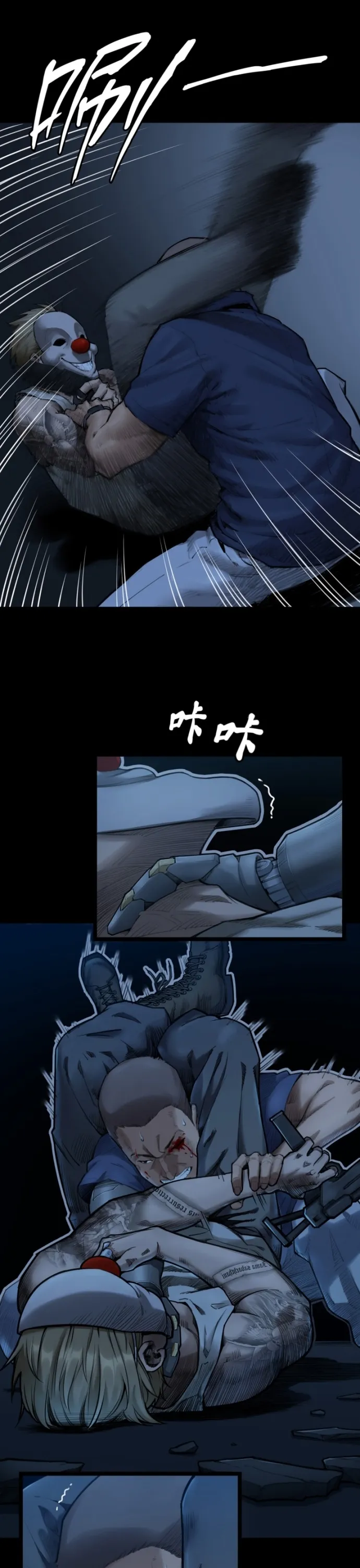Nguyệt Khôi Truyện Chapter 6 - Trang 2