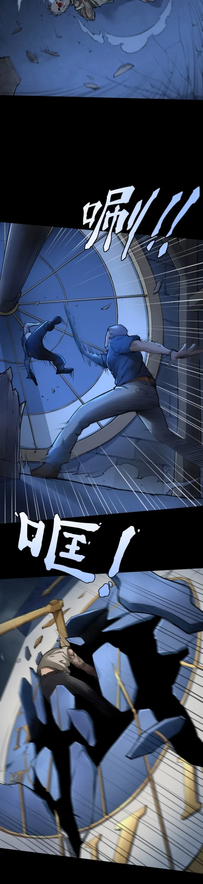 Nguyệt Khôi Truyện Chapter 6 - Trang 2