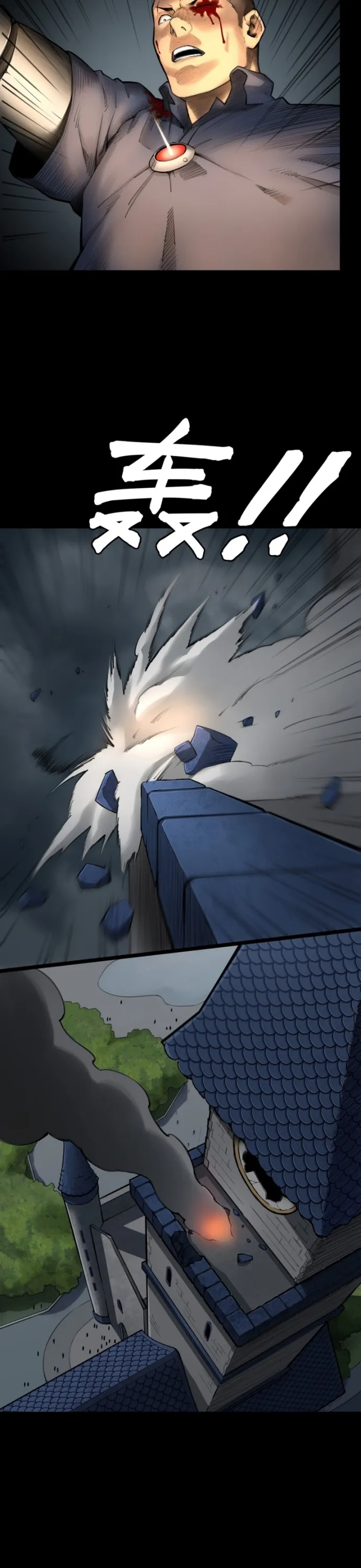 Nguyệt Khôi Truyện Chapter 6 - Trang 2