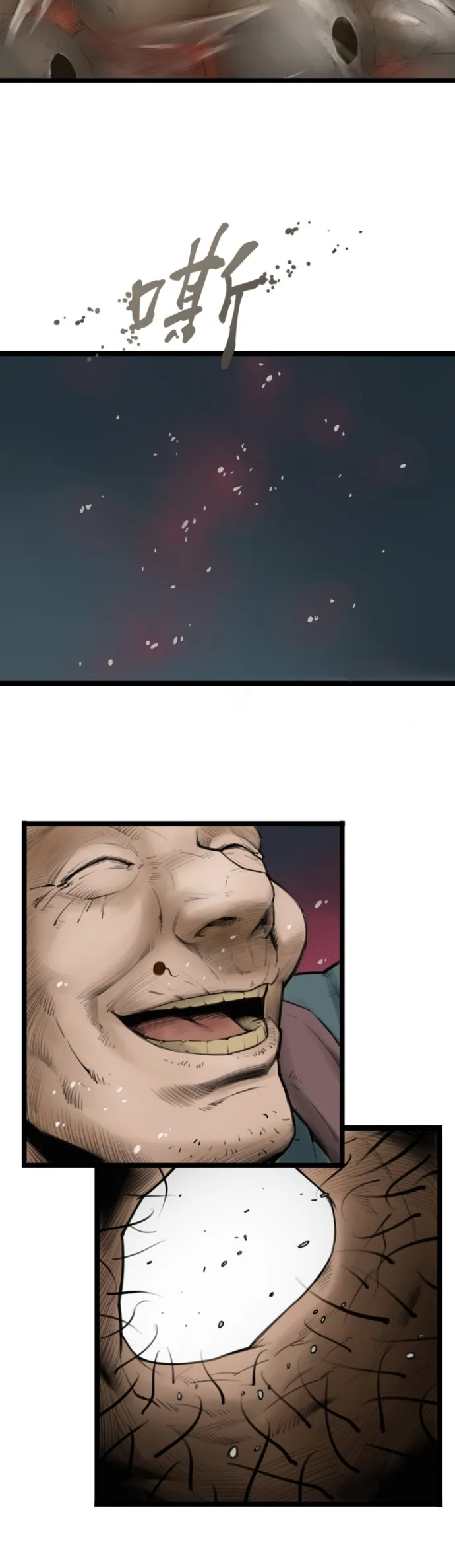 Nguyệt Khôi Truyện Chapter 6 - Trang 2
