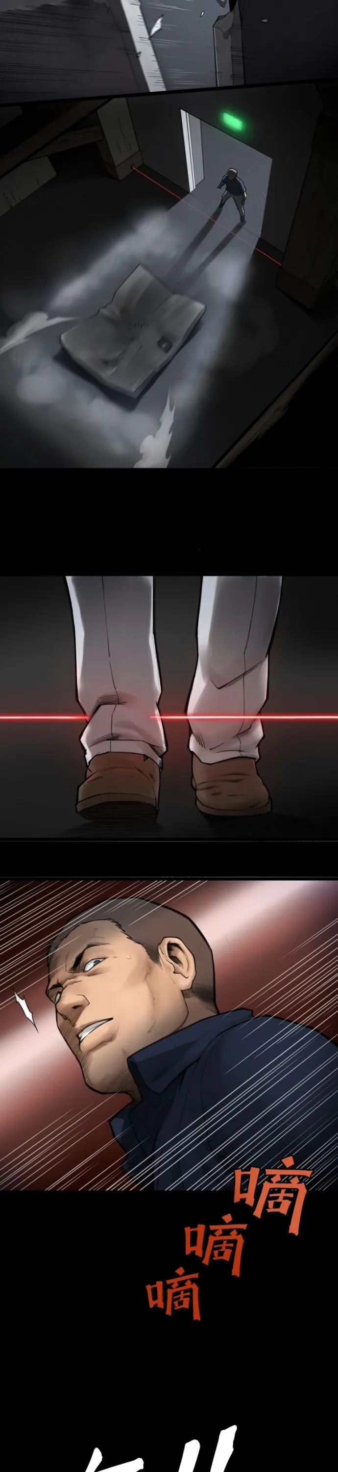 Nguyệt Khôi Truyện Chapter 6 - Trang 2