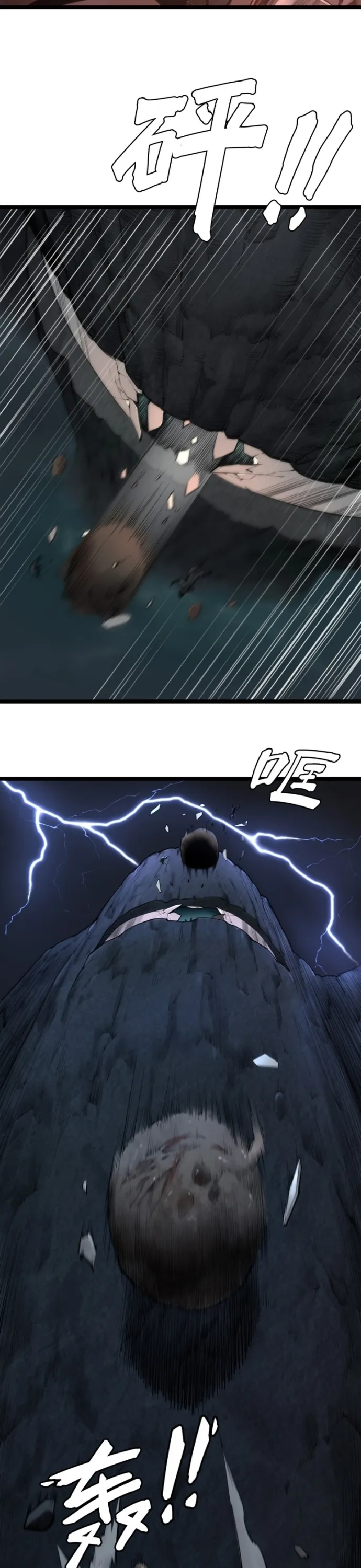 Nguyệt Khôi Truyện Chapter 7 - Trang 2