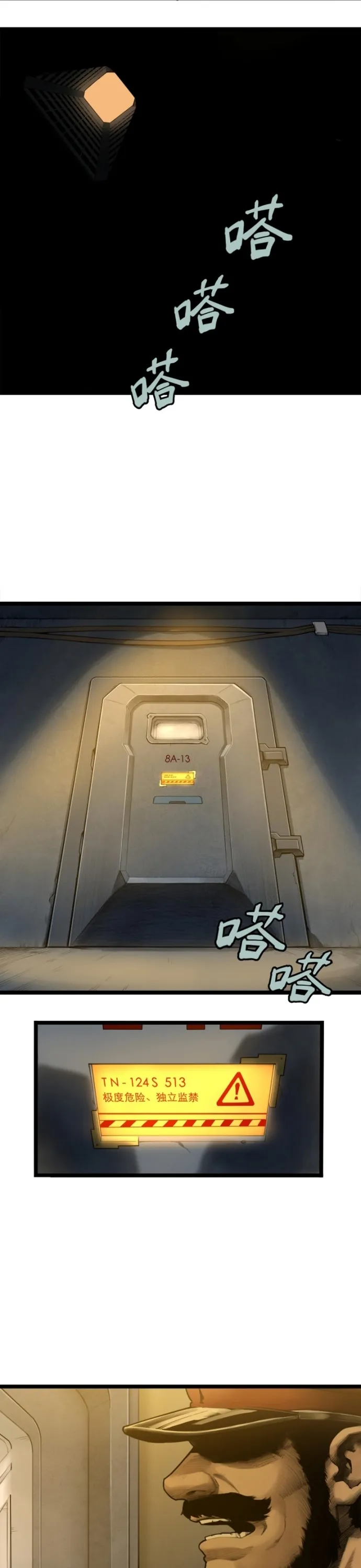 Nguyệt Khôi Truyện Chapter 8 - Trang 2