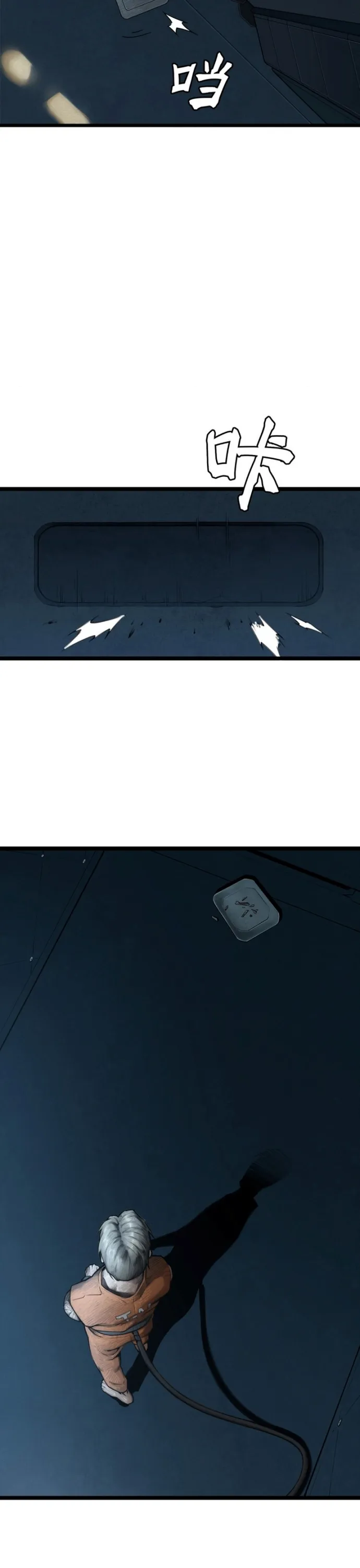 Nguyệt Khôi Truyện Chapter 8 - Trang 2