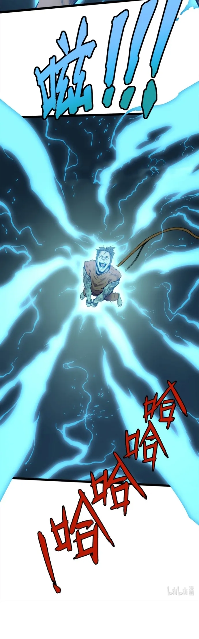 Nguyệt Khôi Truyện Chapter 8 - Trang 2