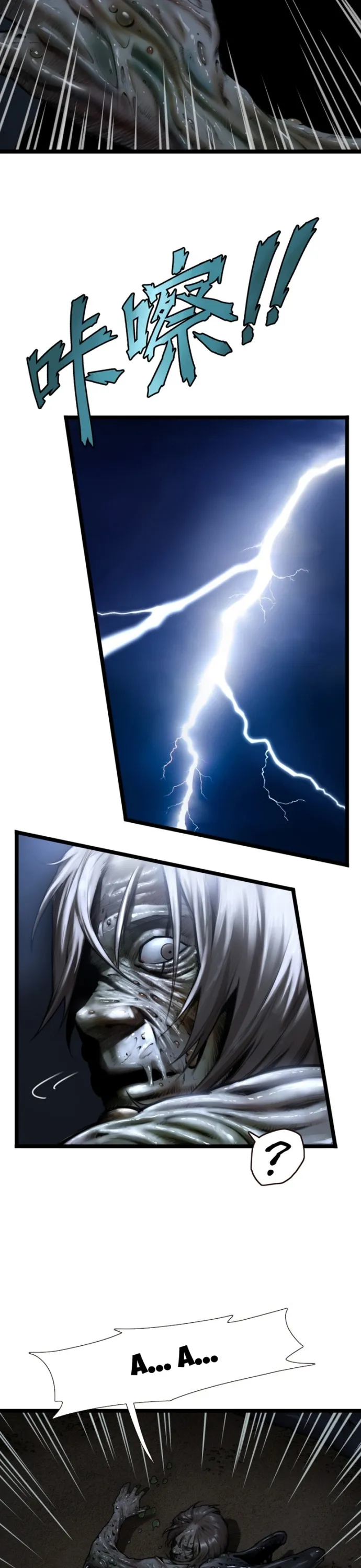 Nguyệt Khôi Truyện Chapter 15 - Trang 2