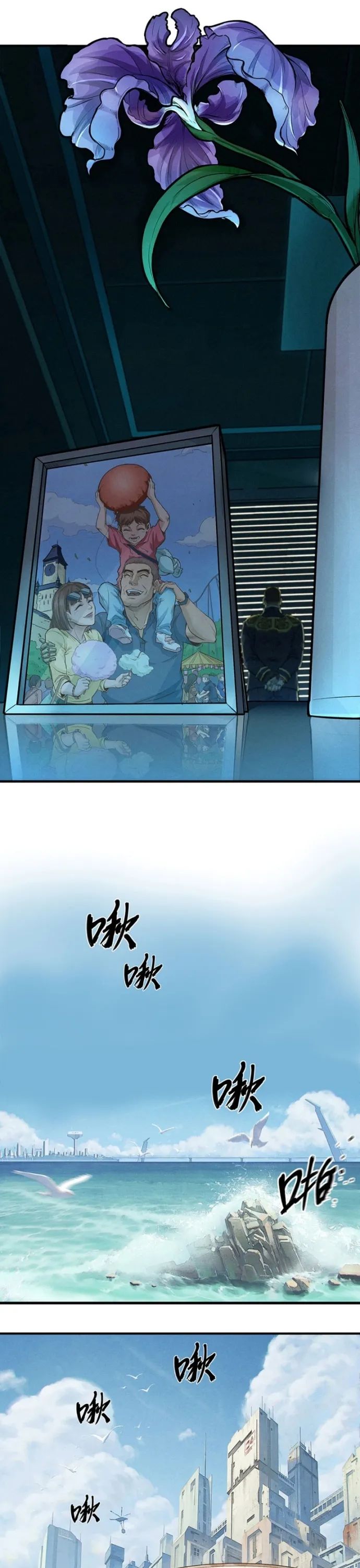 Nguyệt Khôi Truyện Chapter 22 - Trang 2