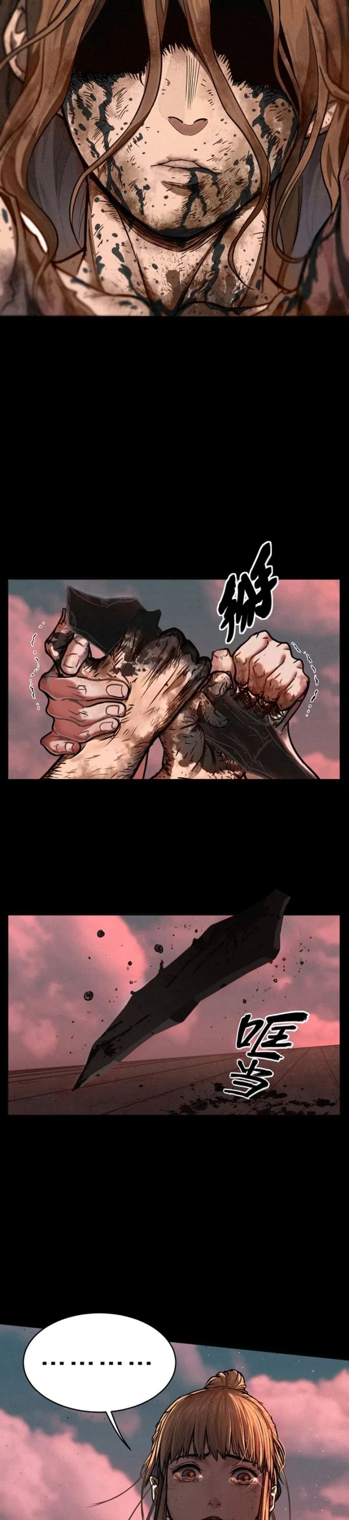 Nguyệt Khôi Truyện Chapter 23 - Trang 2
