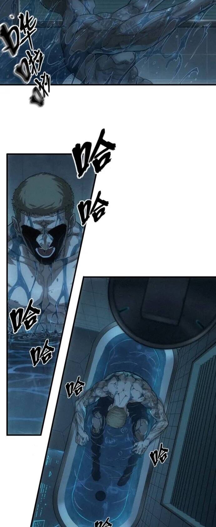Nguyệt Khôi Truyện Chapter 24 - Trang 2