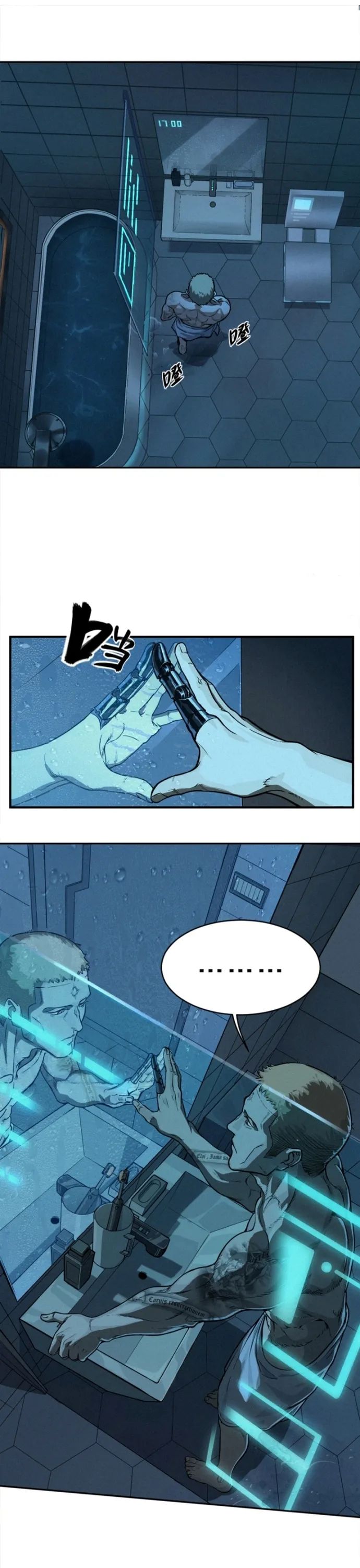 Nguyệt Khôi Truyện Chapter 24 - Trang 2