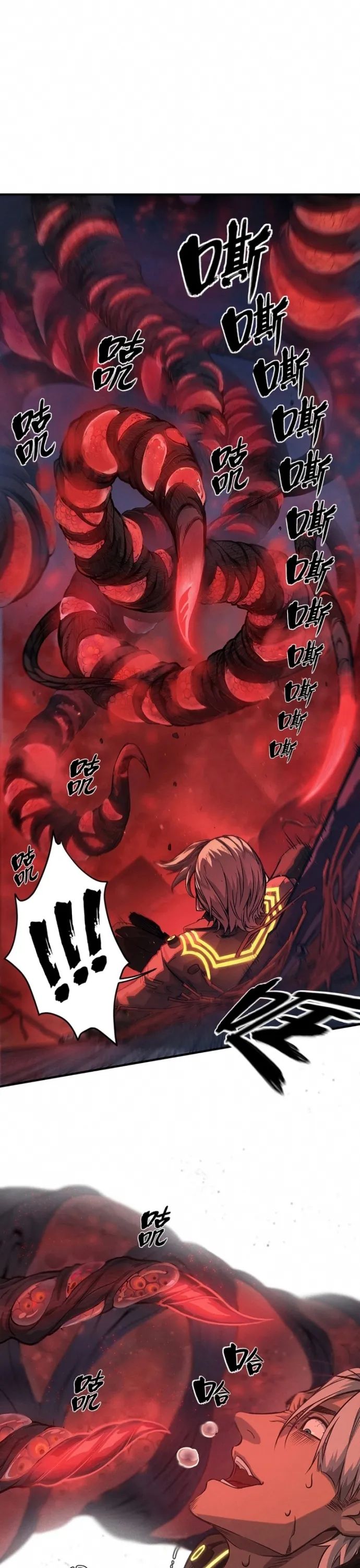 Nguyệt Khôi Truyện Chapter 25 - Trang 2