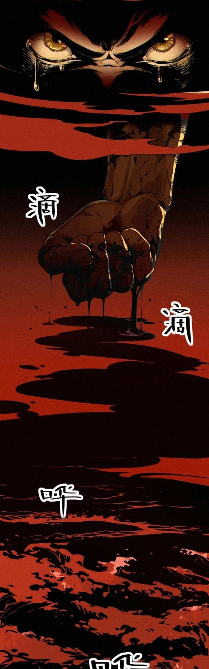 Nguyệt Khôi Truyện Chapter 27 - Trang 2
