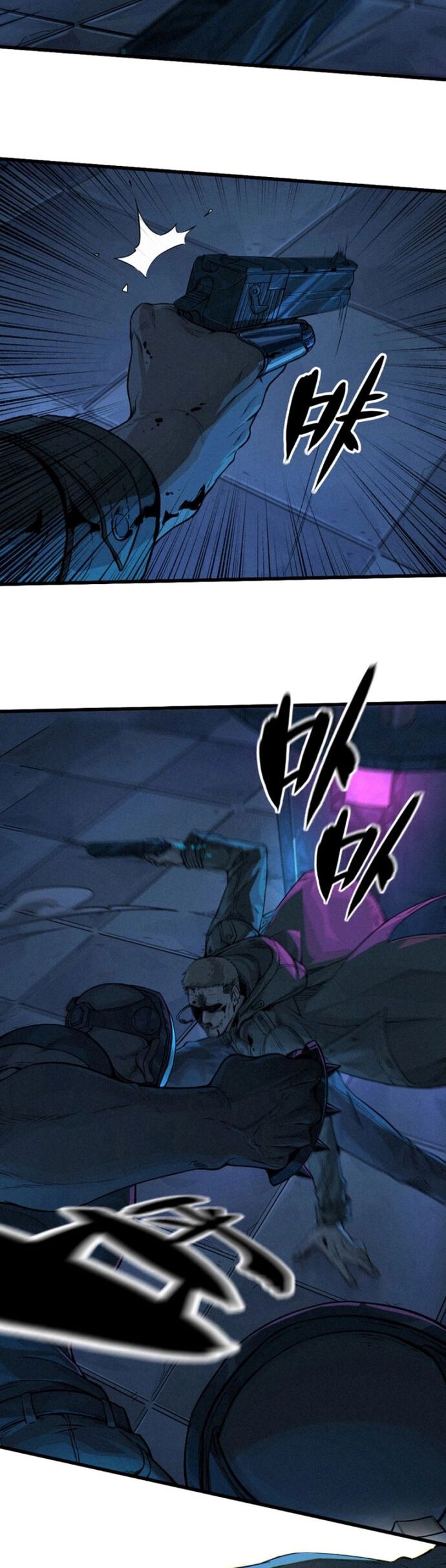 Nguyệt Khôi Truyện Chapter 27.1 - Trang 2