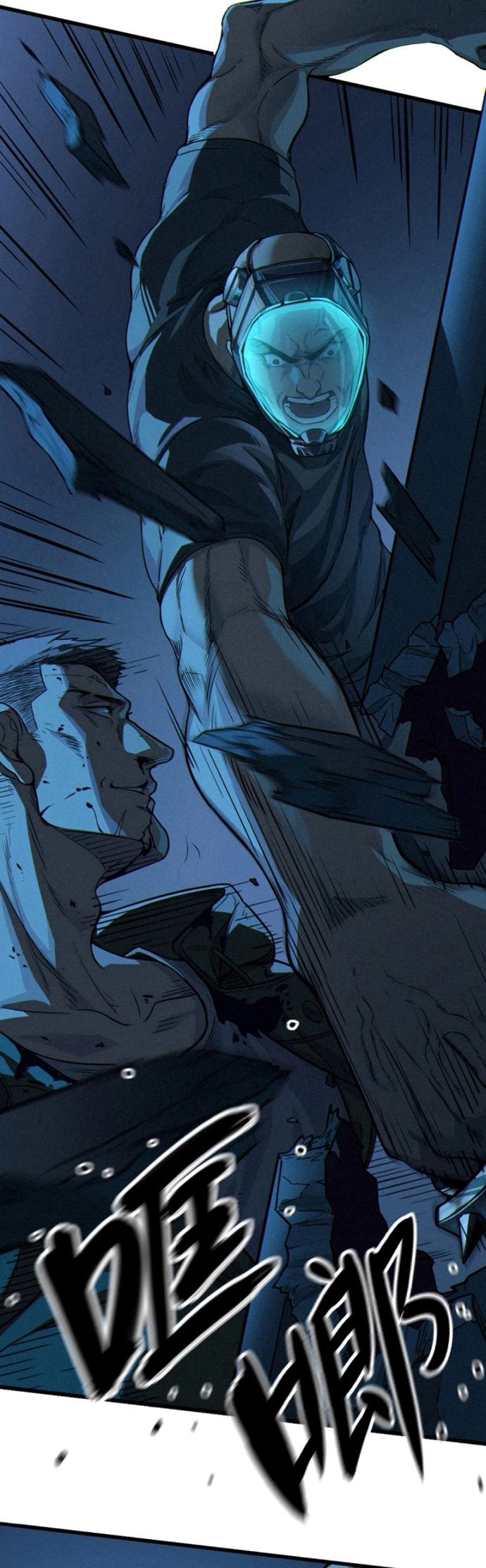 Nguyệt Khôi Truyện Chapter 27.1 - Trang 2