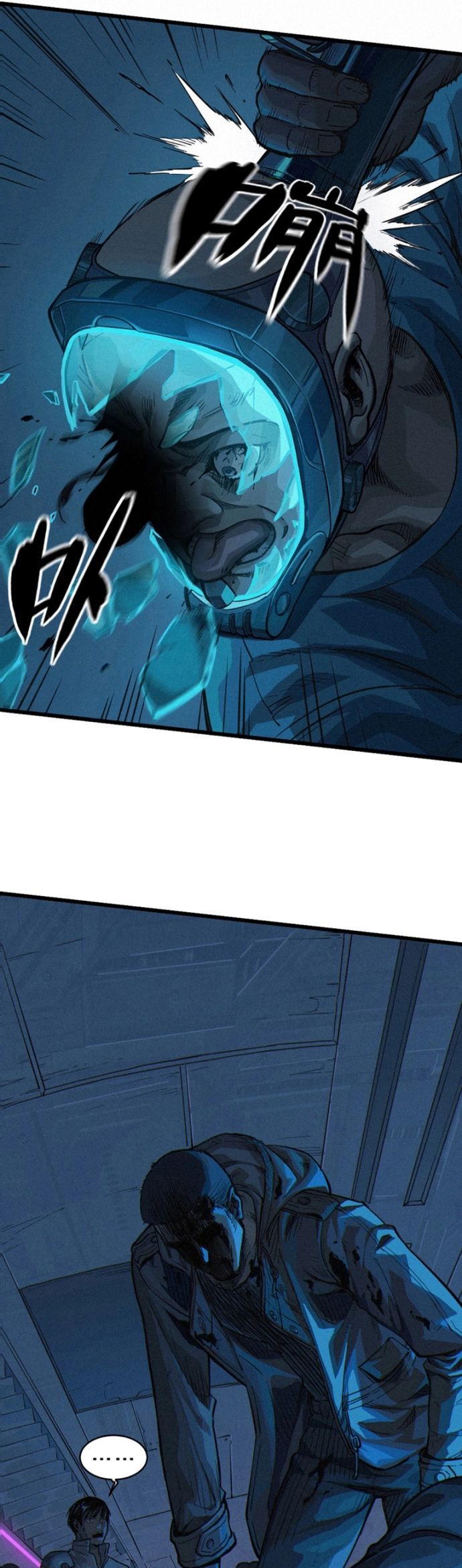Nguyệt Khôi Truyện Chapter 27.1 - Trang 2