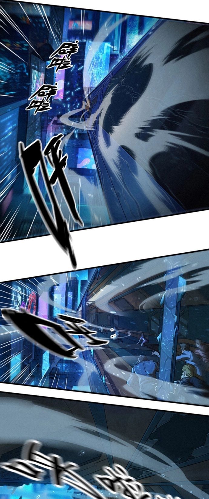 Nguyệt Khôi Truyện Chapter 30 - Trang 2