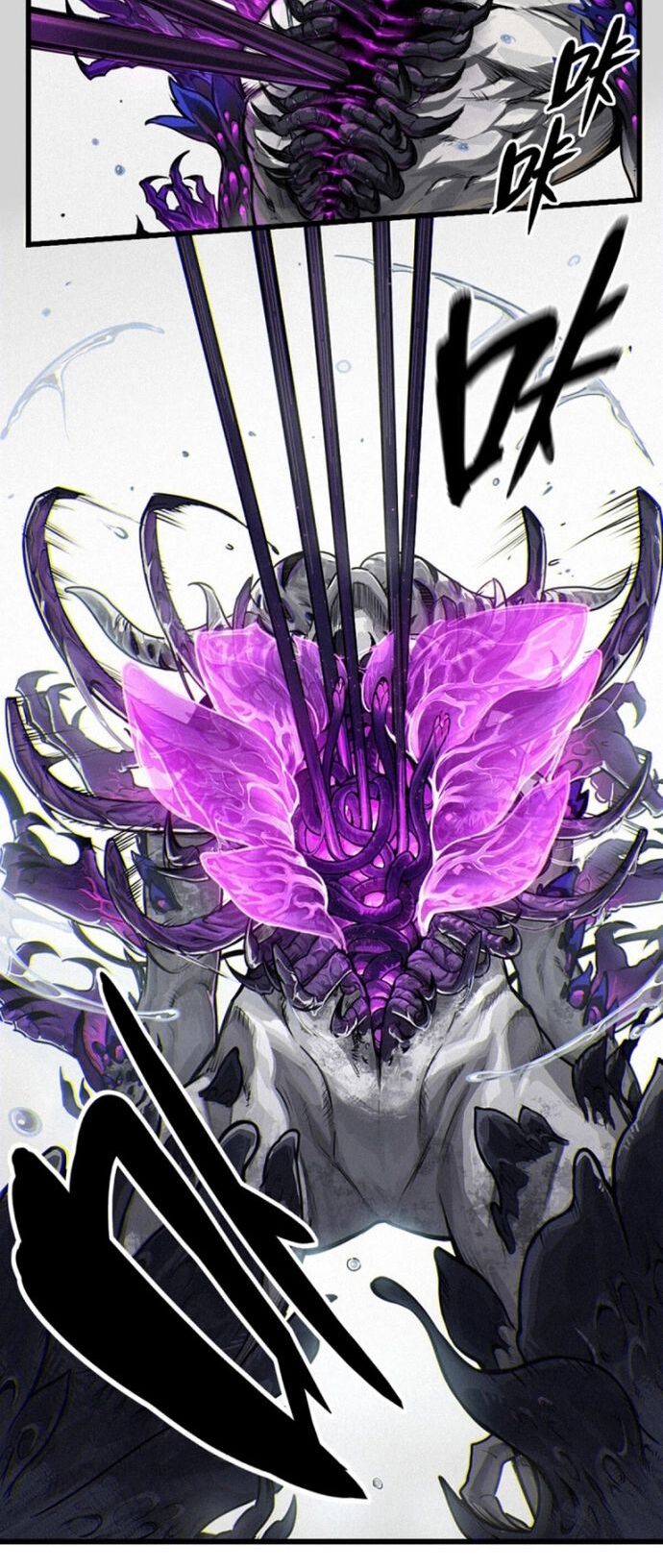 Nguyệt Khôi Truyện Chapter 30 - Trang 2