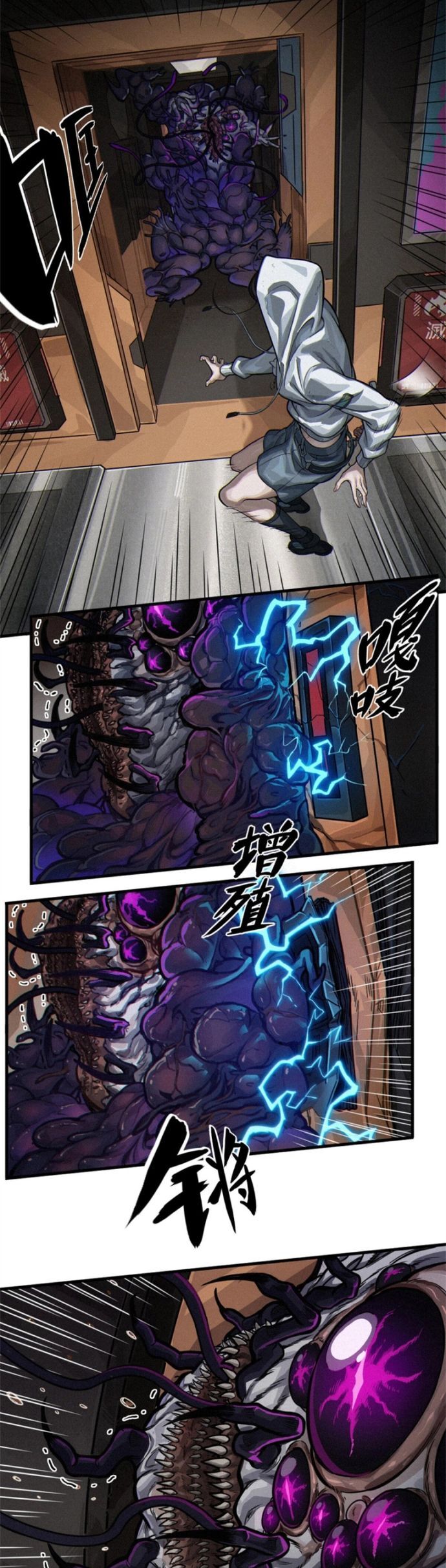 Nguyệt Khôi Truyện Chapter 30.3 - Trang 2