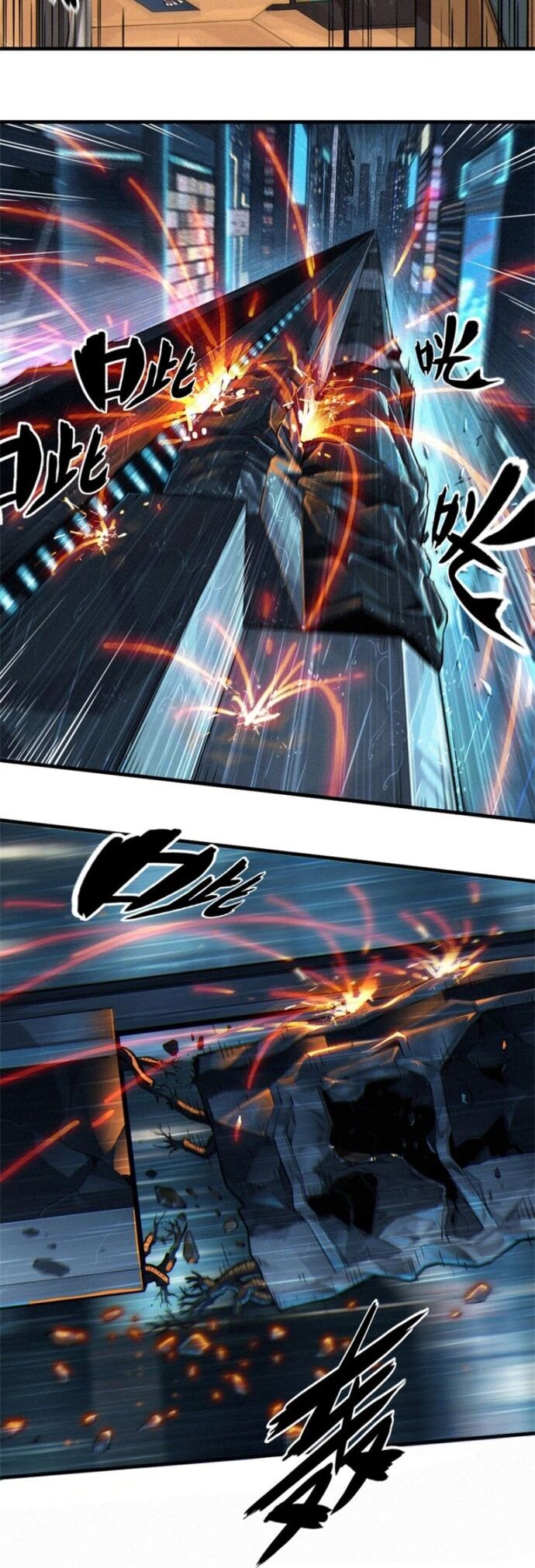 Nguyệt Khôi Truyện Chapter 30.3 - Trang 2