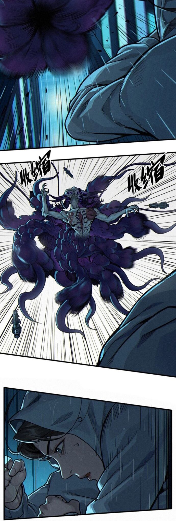 Nguyệt Khôi Truyện Chapter 31 - Trang 2