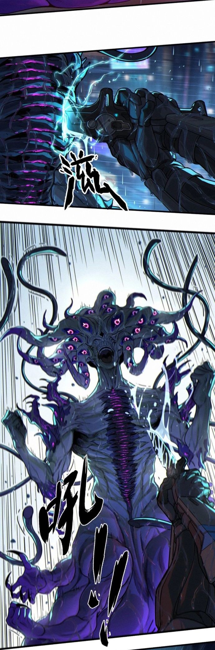 Nguyệt Khôi Truyện Chapter 31.1 - Trang 2